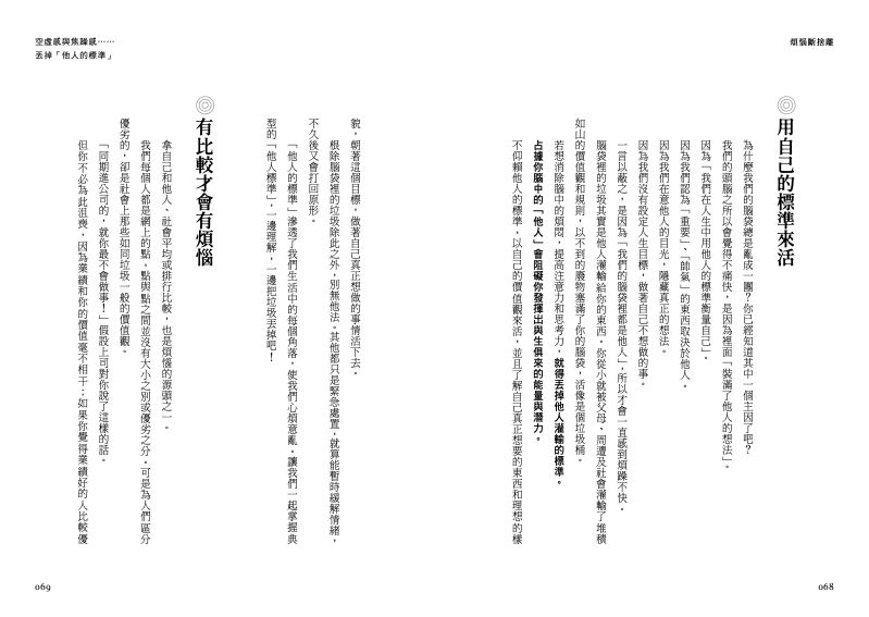 內頁 2