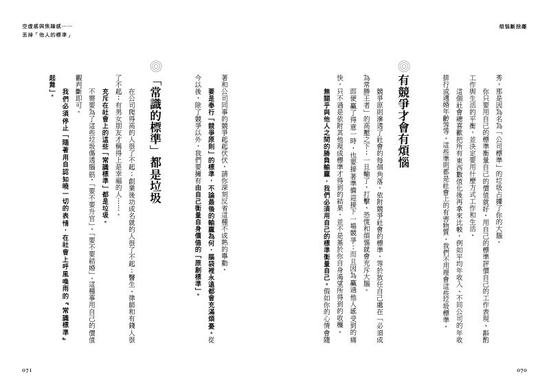 內頁 3