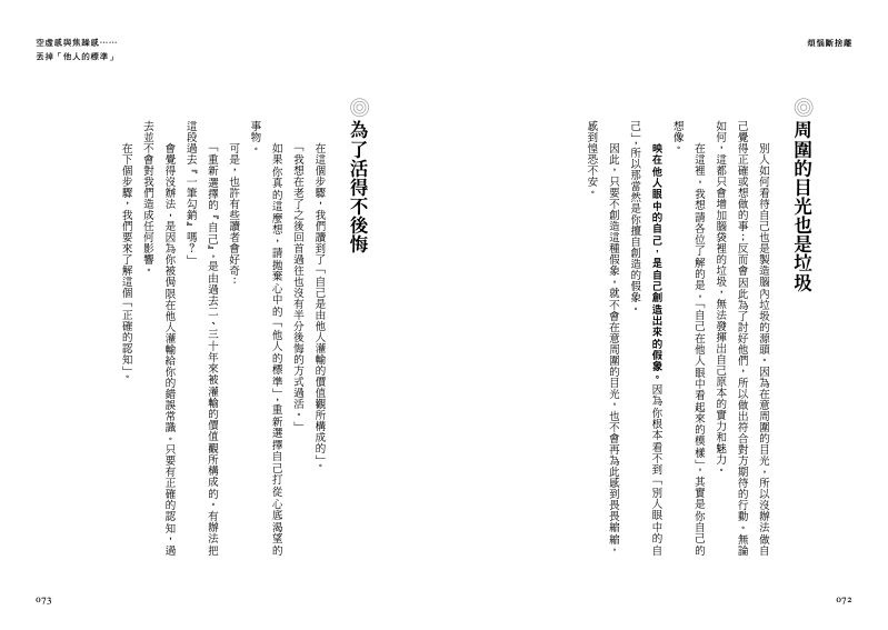 內頁 4
