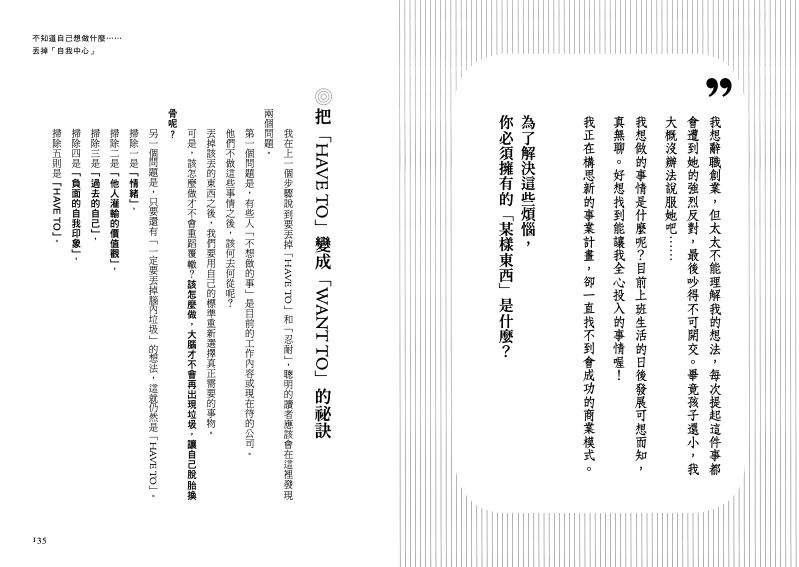 內頁 5
