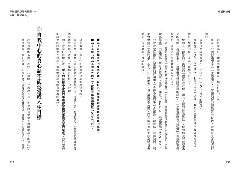 內頁 6