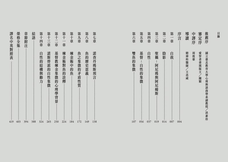 內頁 1