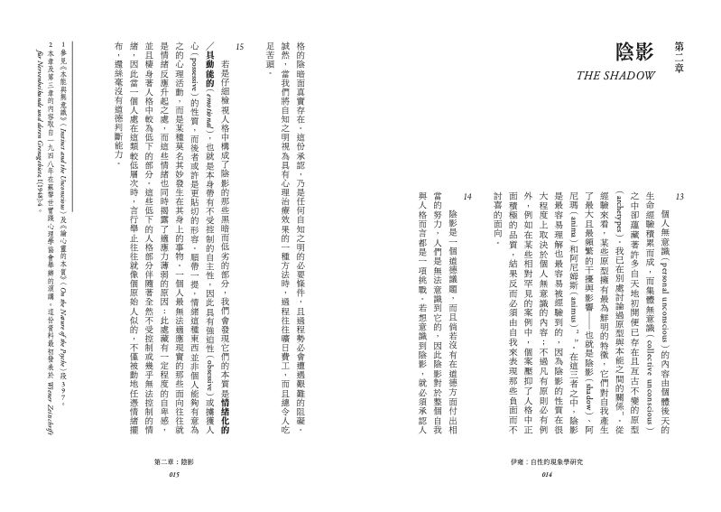 內頁 2