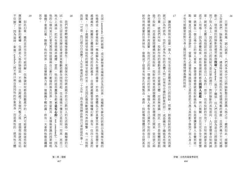 內頁 3