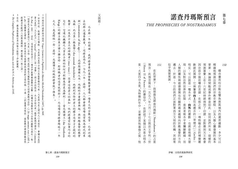 內頁 5