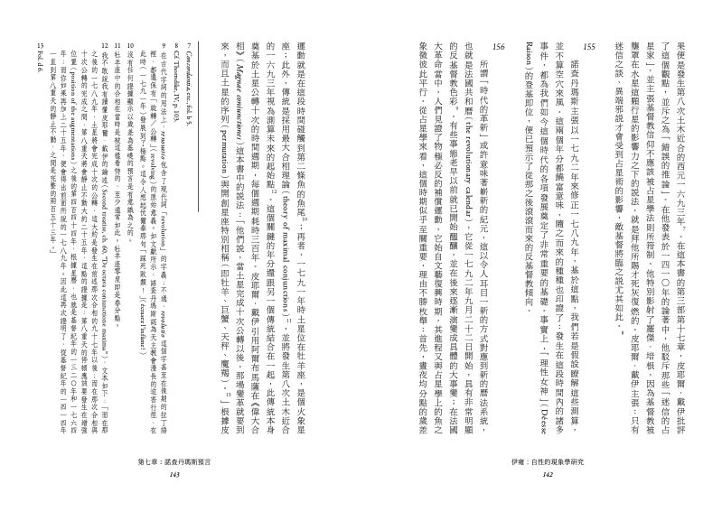 內頁 7