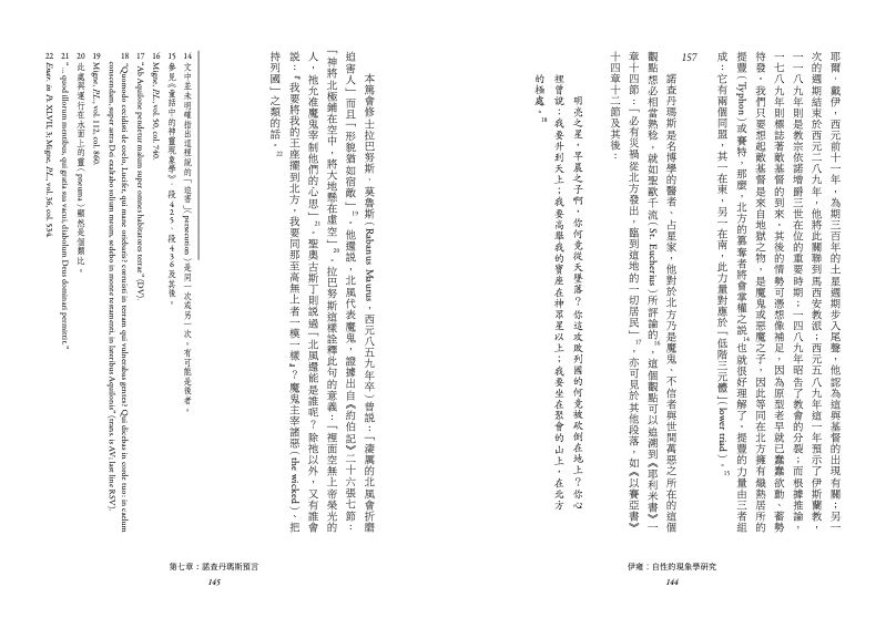 內頁 8