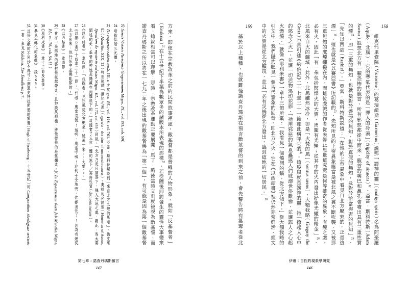 內頁 9