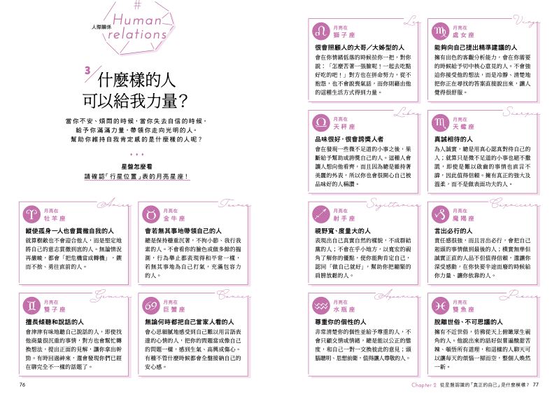 內頁 9