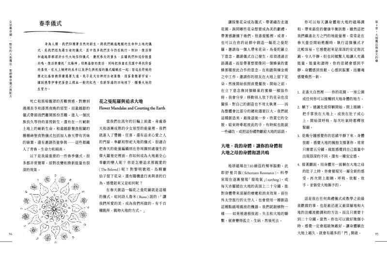 內頁 10