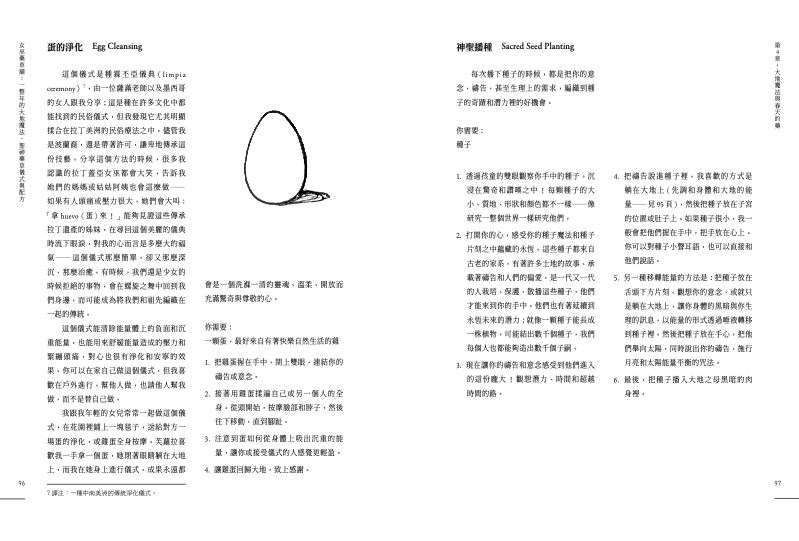 內頁 11