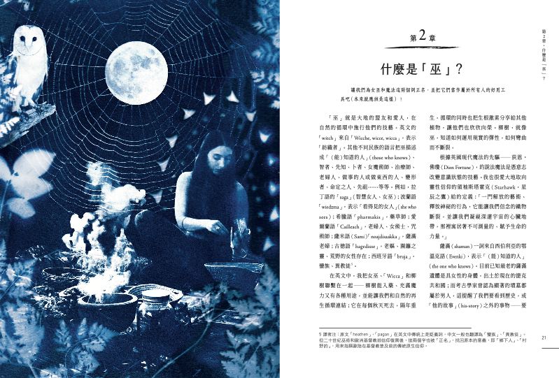 內頁 2