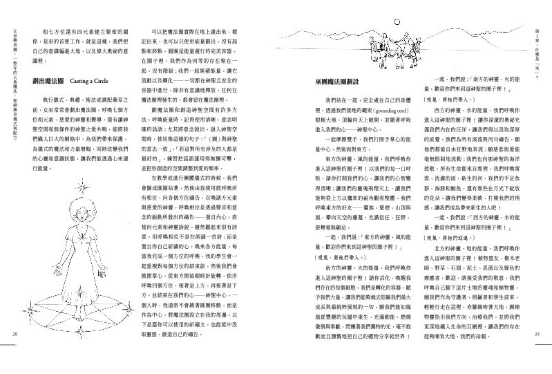 內頁 6