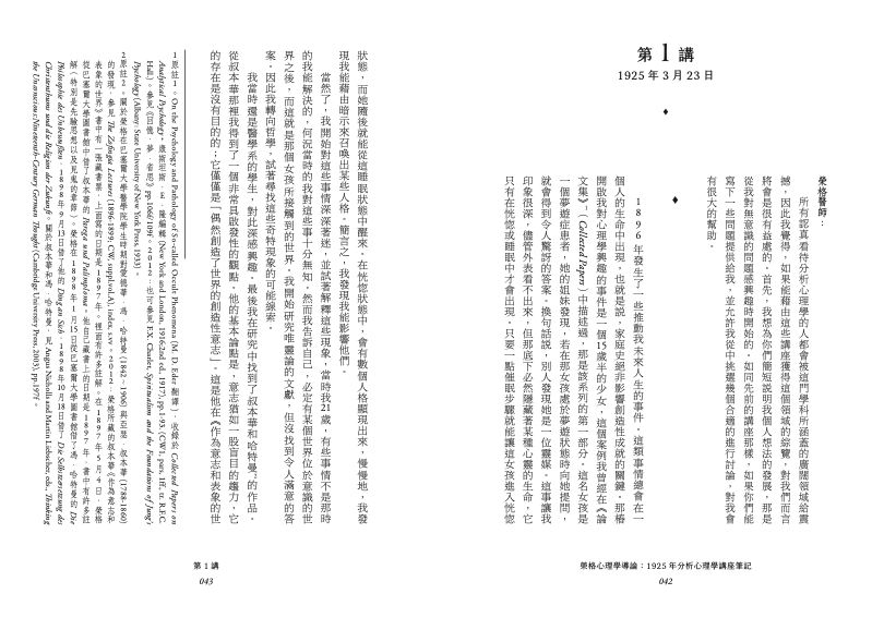 內頁 2