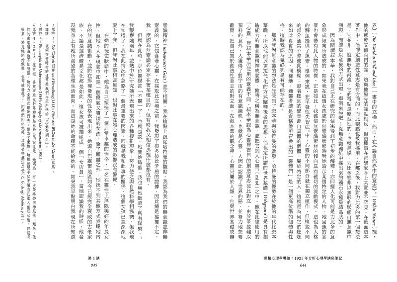 內頁 3