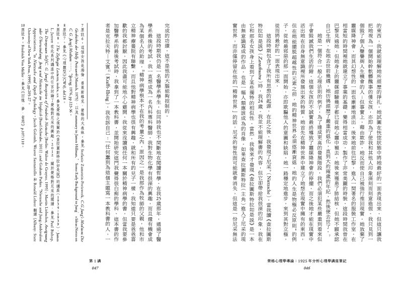 內頁 4