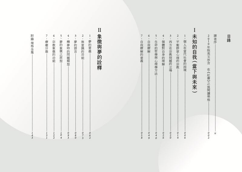 內頁 1