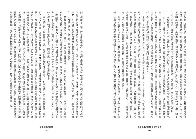 內頁 11