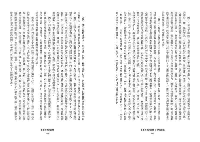 內頁 3