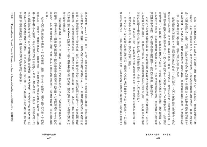 內頁 4