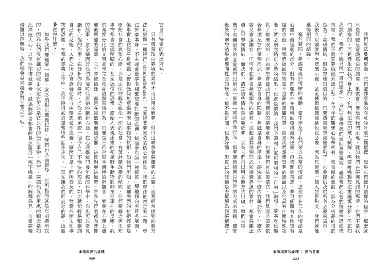 內頁 5