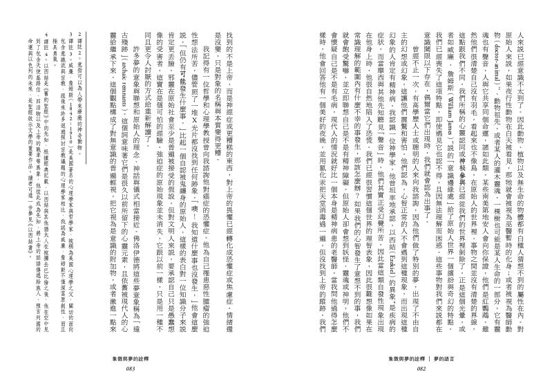 內頁 8