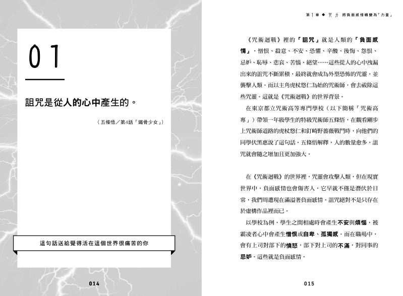 內頁 2