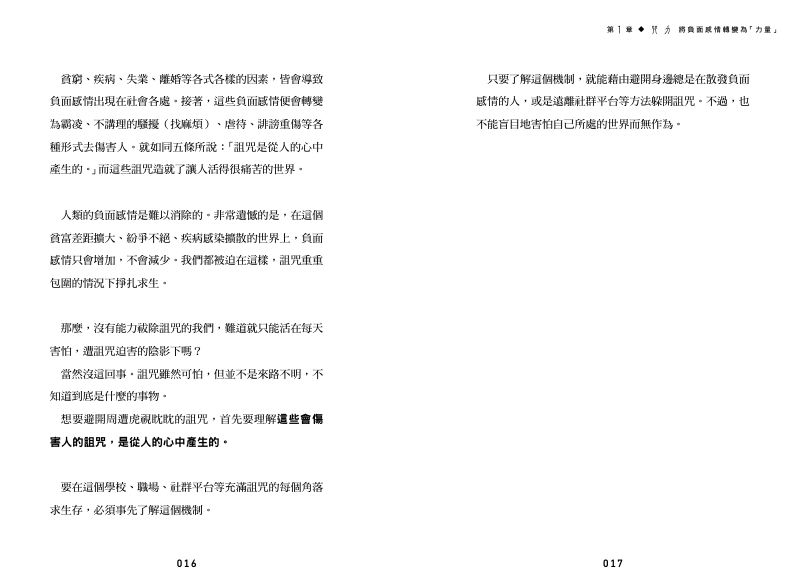 內頁 3