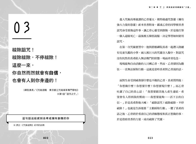 內頁 4