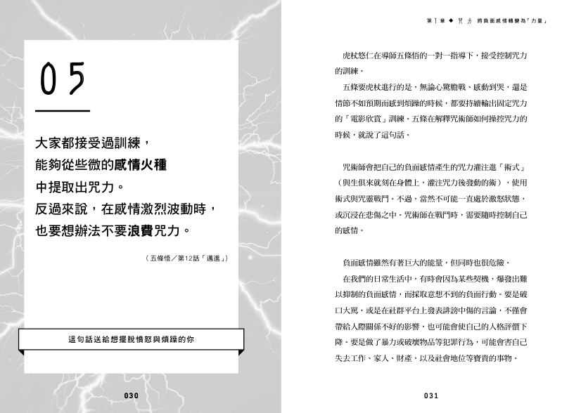 內頁 6