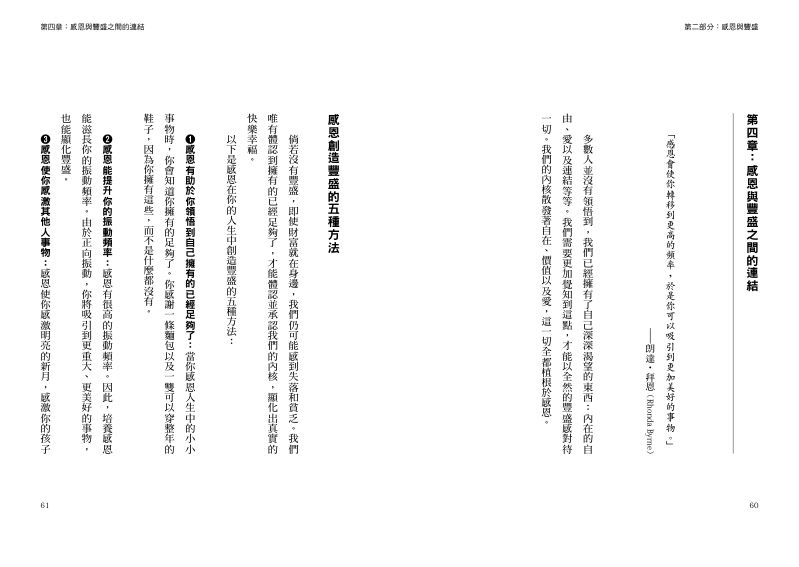 內頁 10
