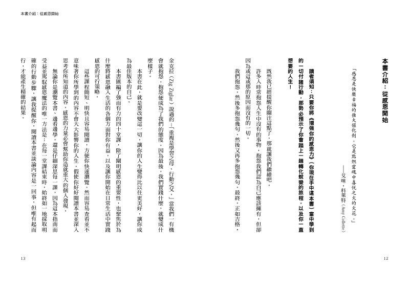 內頁 2