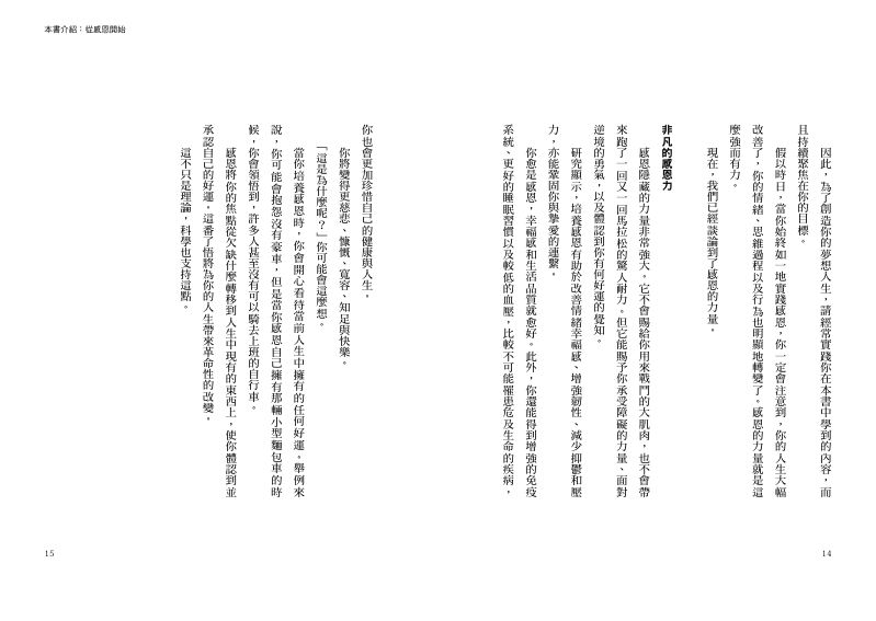 內頁 3