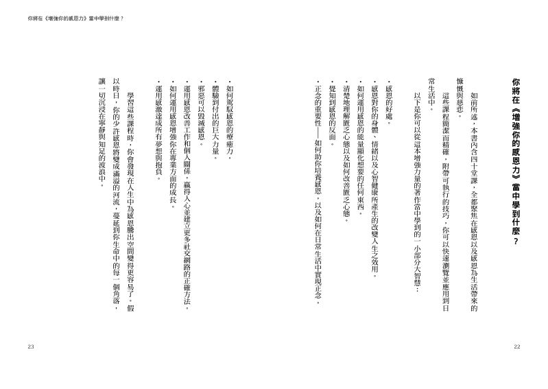 內頁 7