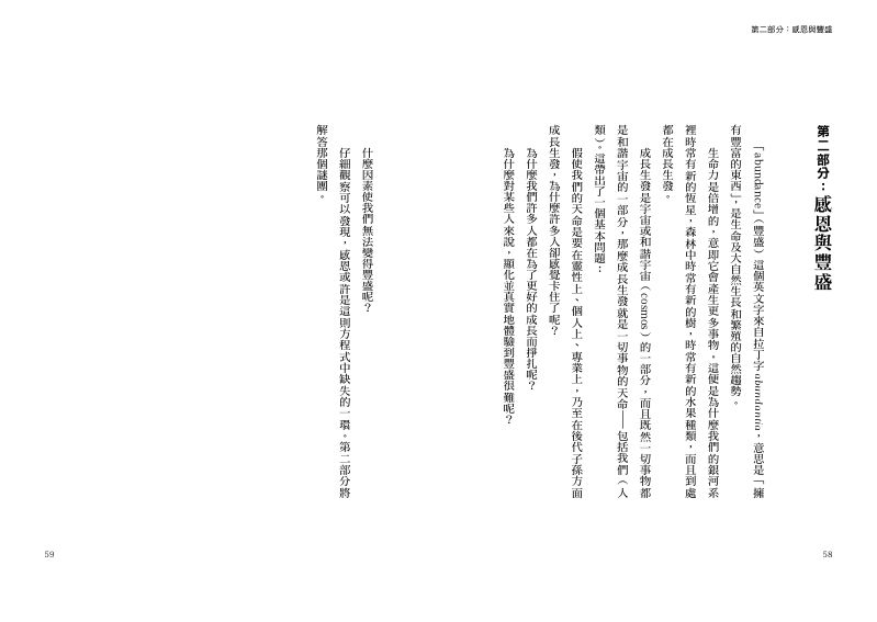 內頁 9