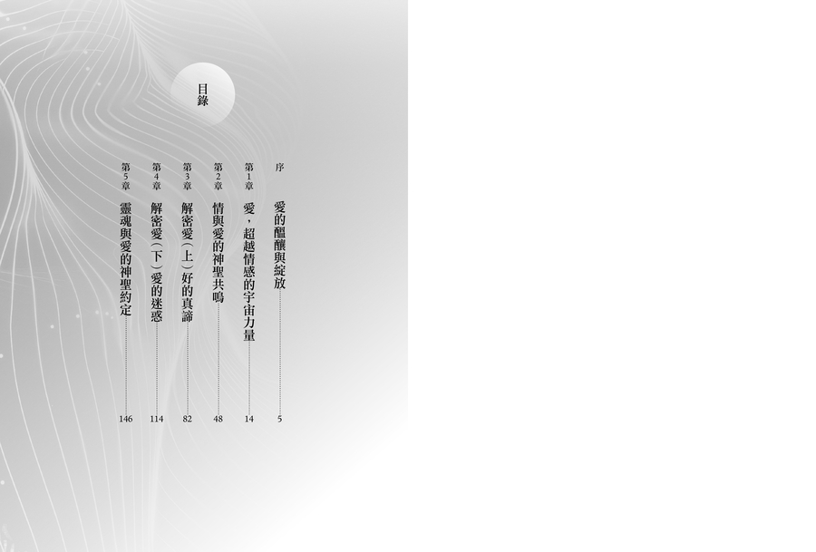 內頁 1