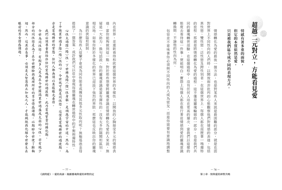 內頁 10