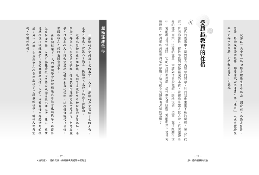 內頁 4