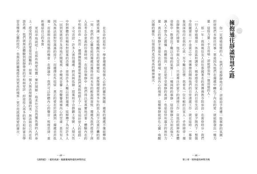 內頁 6