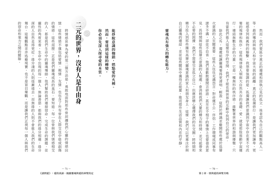 內頁 7