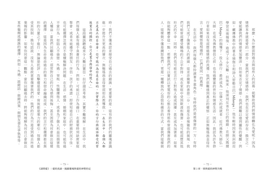 內頁 8