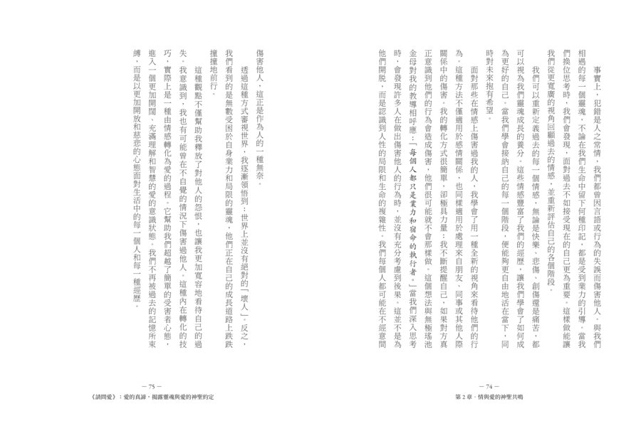 內頁 9