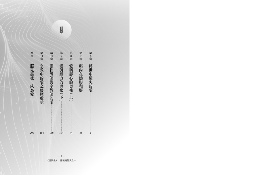 內頁 1