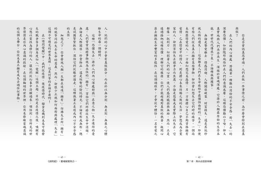 內頁 10