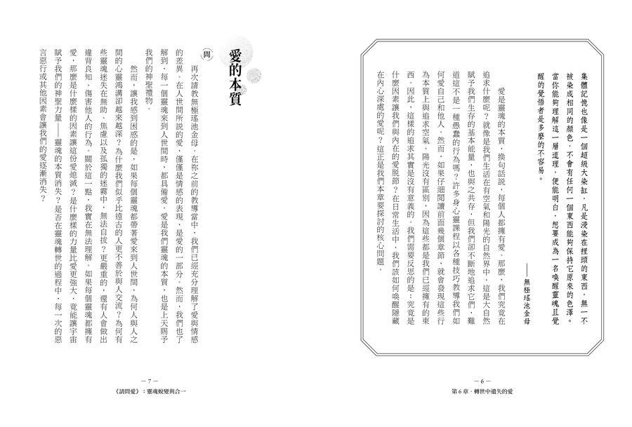內頁 2