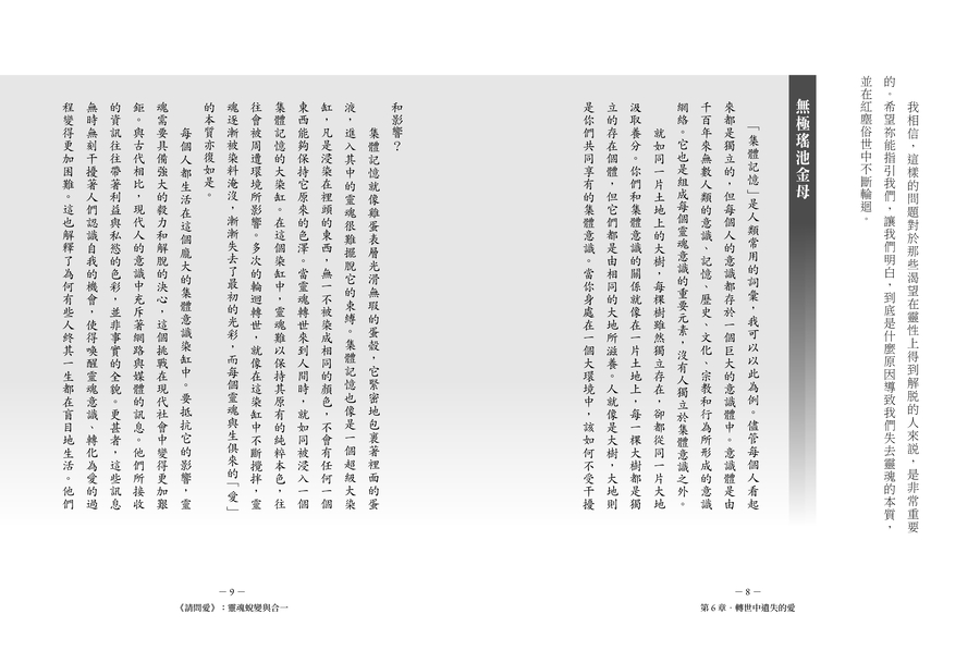 內頁 3