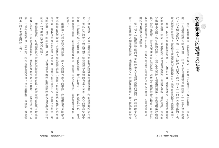 內頁 5
