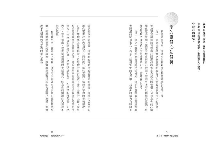 內頁 7