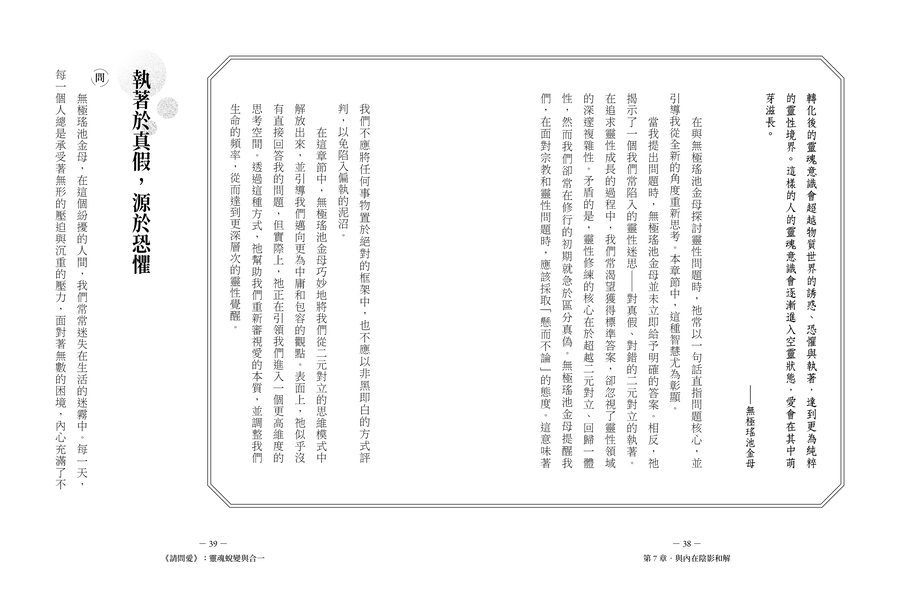 內頁 8