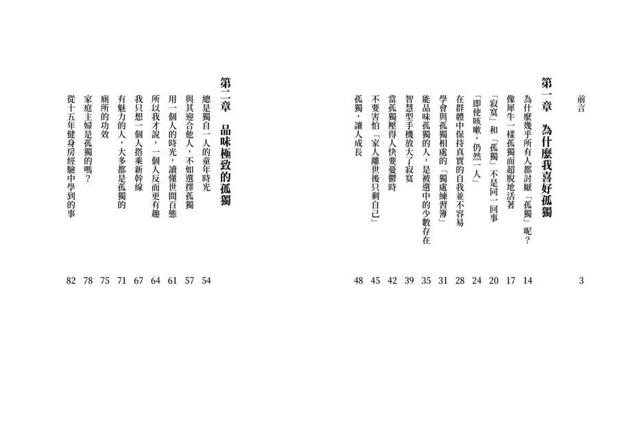 內頁 1